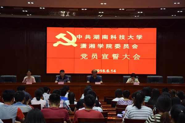 bv伟德国际体育官方网站