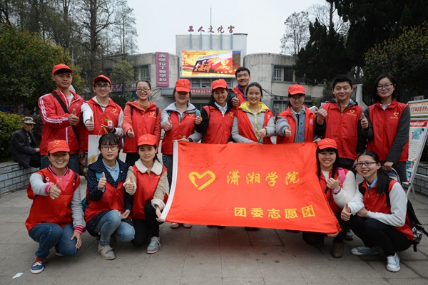 bv伟德国际体育官方网站