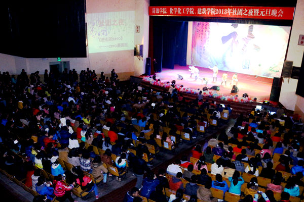 bv伟德国际体育官方网站