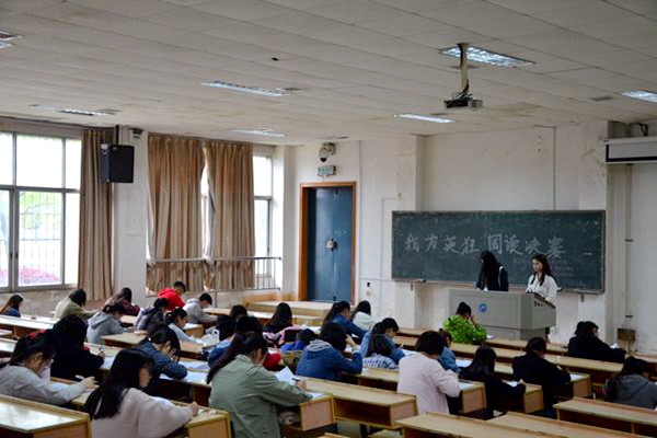 bv伟德国际体育官方网站