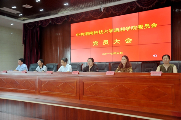 bv伟德国际体育官方网站