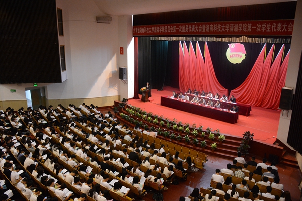 bv伟德国际体育官方网站