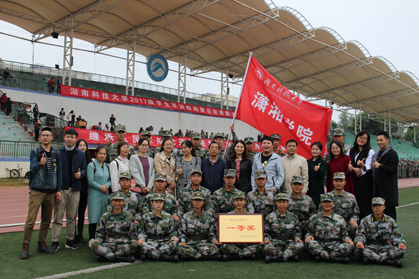 bv伟德国际体育官方网站