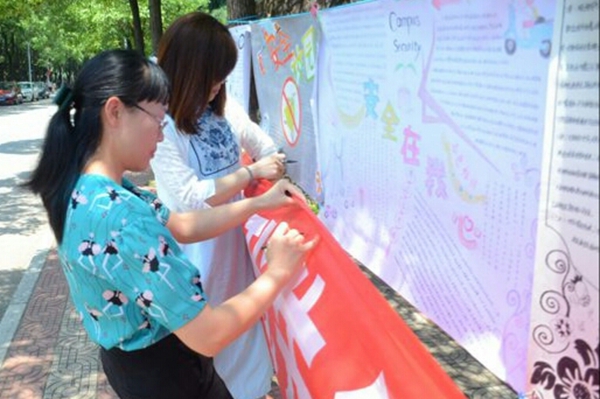 bv伟德国际体育官方网站