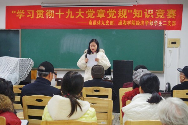 bv伟德国际体育官方网站