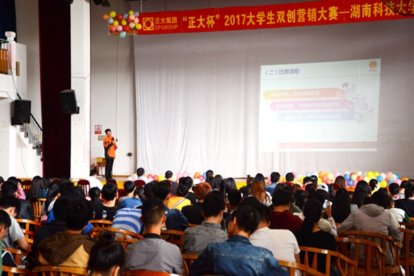 bv伟德国际体育官方网站