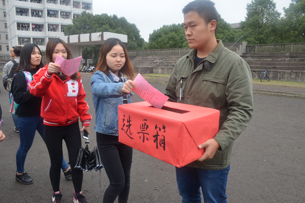 bv伟德国际体育官方网站