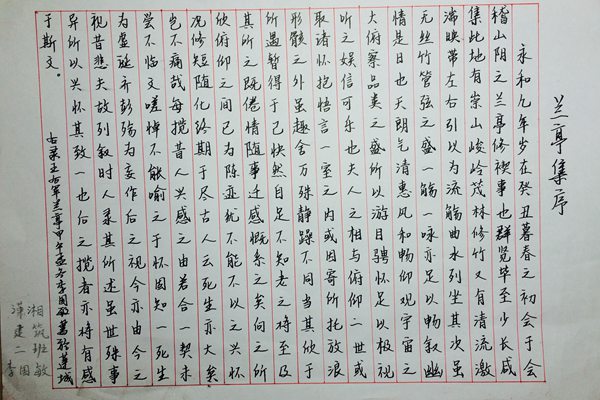 bv伟德国际体育官方网站