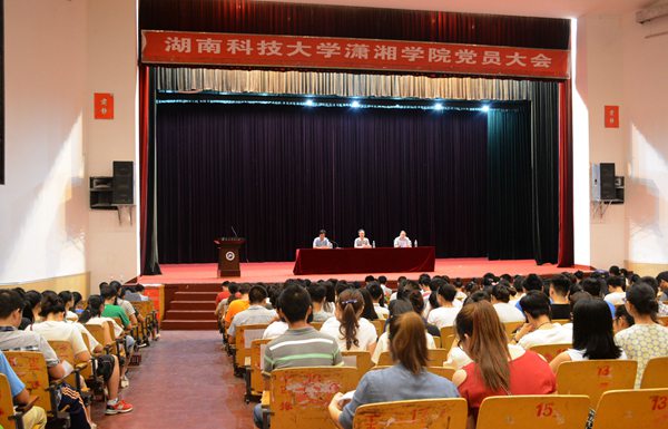 bv伟德国际体育官方网站