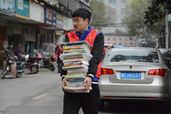 bv伟德国际体育官方网站