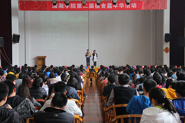 bv伟德国际体育官方网站