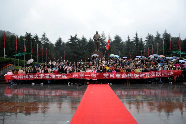 bv伟德国际体育官方网站