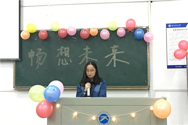 bv伟德国际体育官方网站