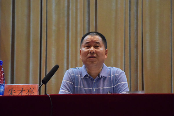 bv伟德国际体育官方网站