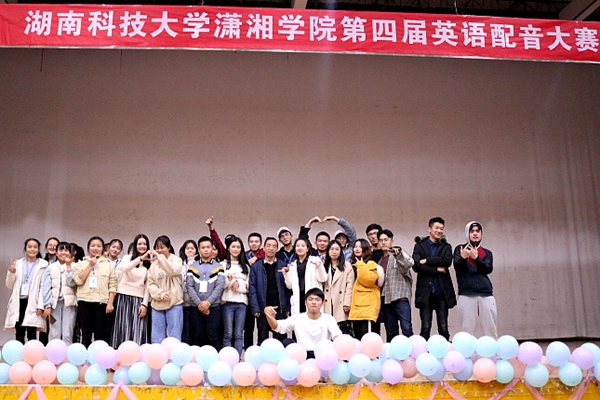 bv伟德国际体育官方网站