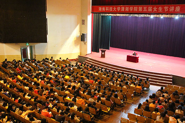 bv伟德国际体育官方网站