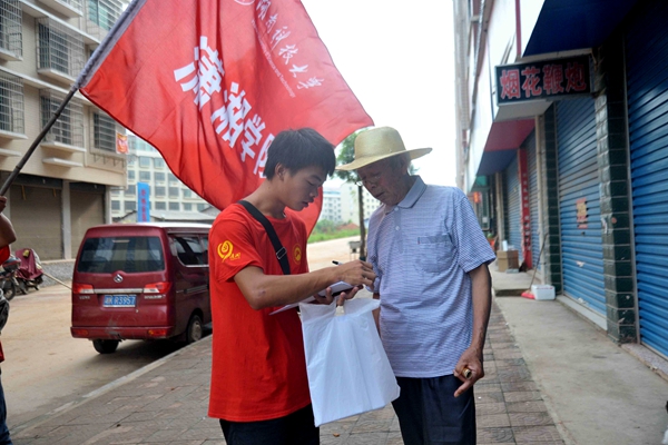 bv伟德国际体育官方网站