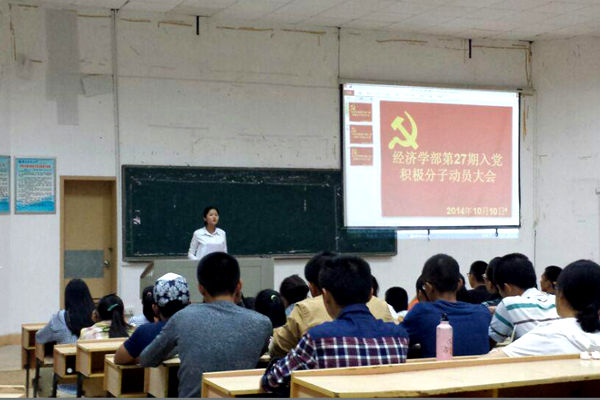 bv伟德国际体育官方网站