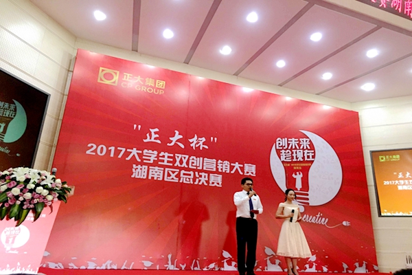 bv伟德国际体育官方网站