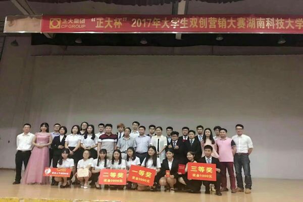 bv伟德国际体育官方网站