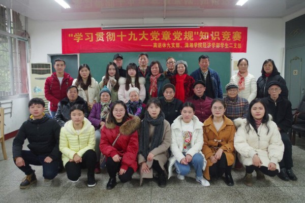 bv伟德国际体育官方网站