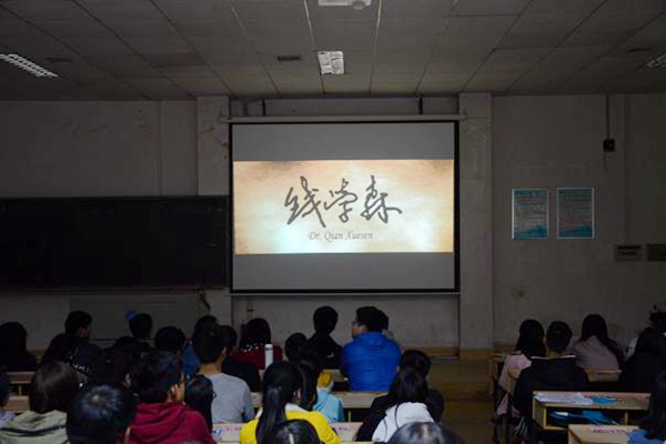 bv伟德国际体育官方网站