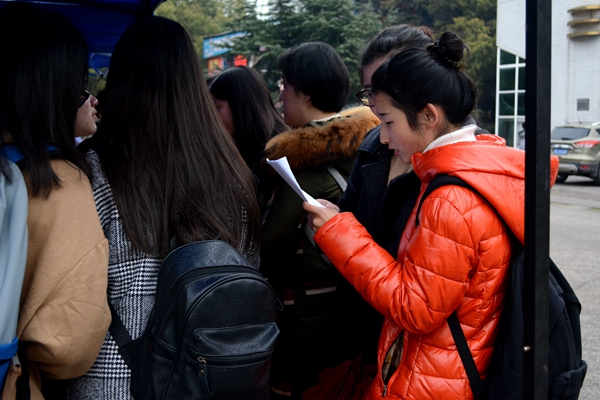 bv伟德国际体育官方网站