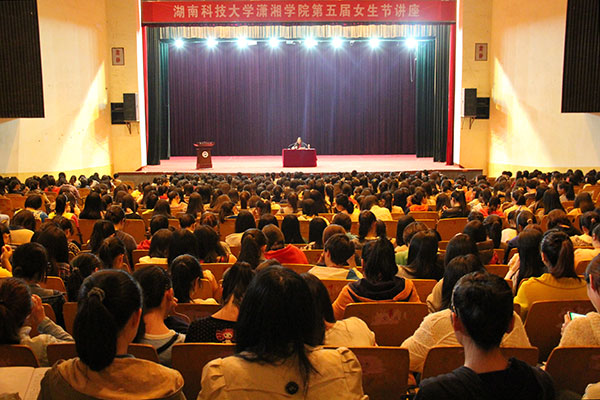 bv伟德国际体育官方网站