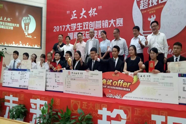 bv伟德国际体育官方网站