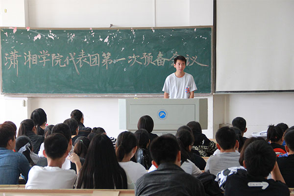 bv伟德国际体育官方网站