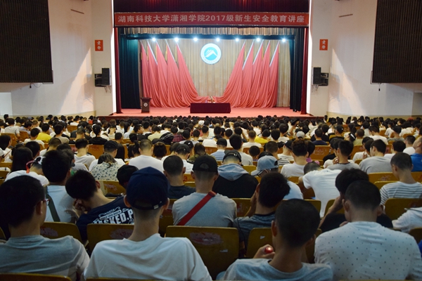 bv伟德国际体育官方网站