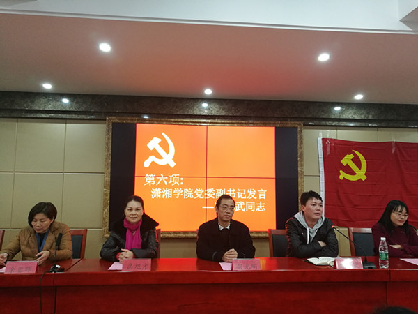 bv伟德国际体育官方网站