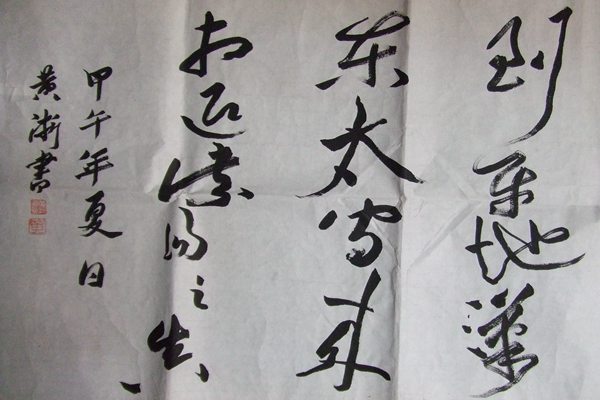 bv伟德国际体育官方网站