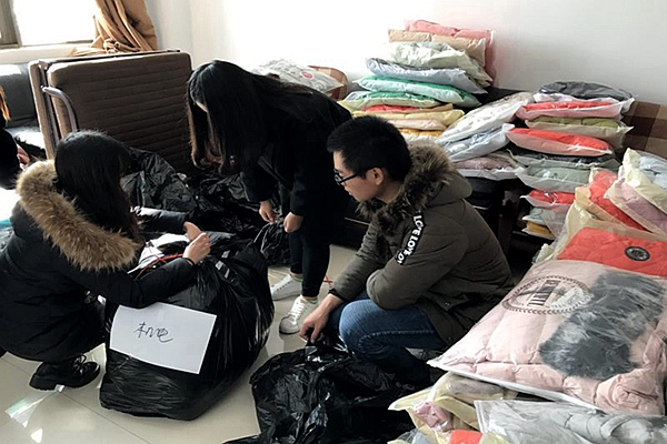 bv伟德国际体育官方网站