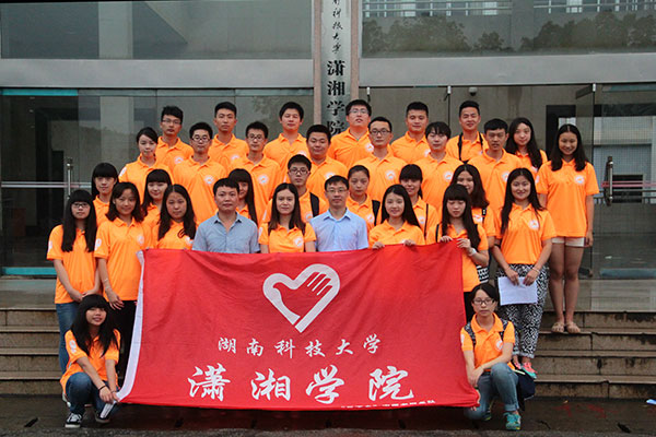 bv伟德国际体育官方网站