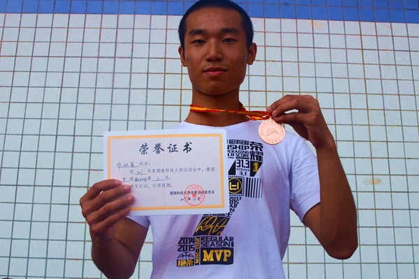 bv伟德国际体育官方网站