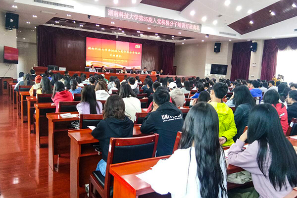 bv伟德国际体育官方网站