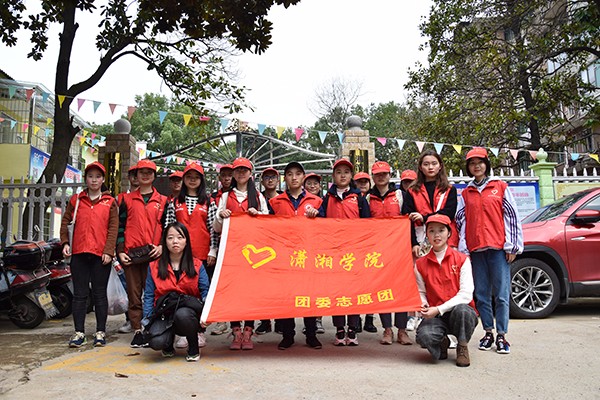 bv伟德国际体育官方网站