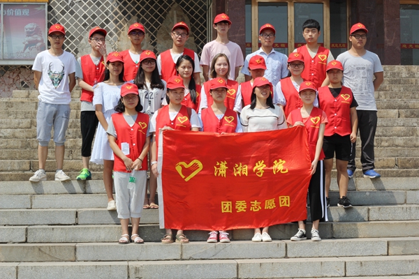 bv伟德国际体育官方网站