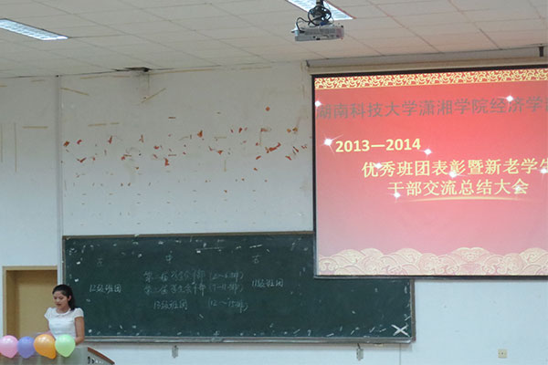 bv伟德国际体育官方网站