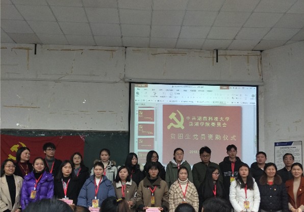 bv伟德国际体育官方网站