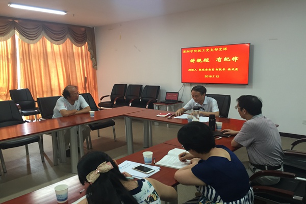 bv伟德国际体育官方网站