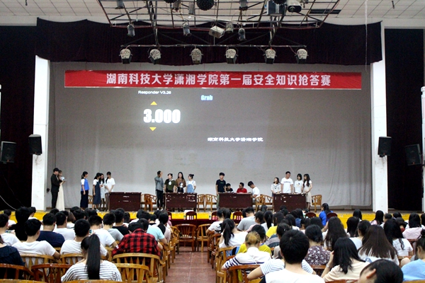 bv伟德国际体育官方网站