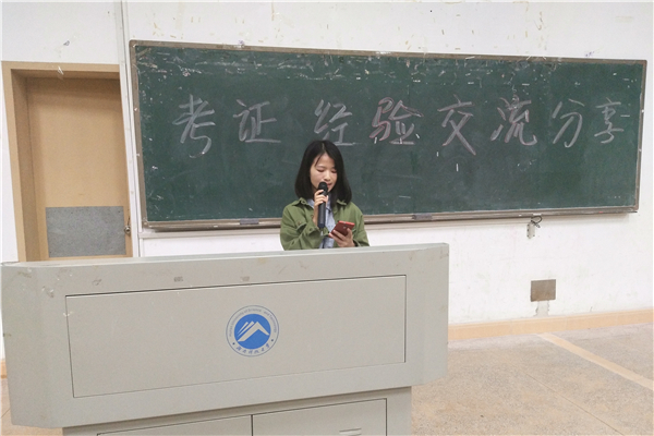 bv伟德国际体育官方网站