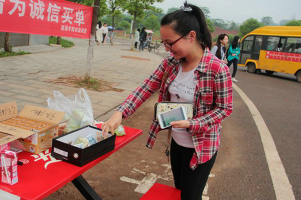 bv伟德国际体育官方网站