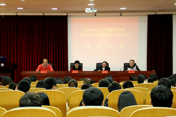 bv伟德国际体育官方网站