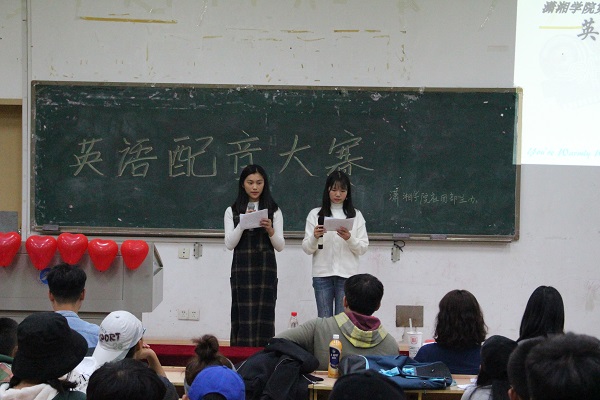 bv伟德国际体育官方网站