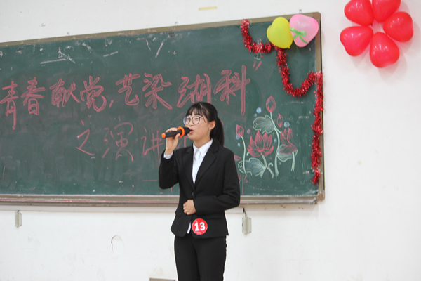 bv伟德国际体育官方网站