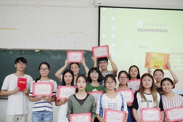 bv伟德国际体育官方网站