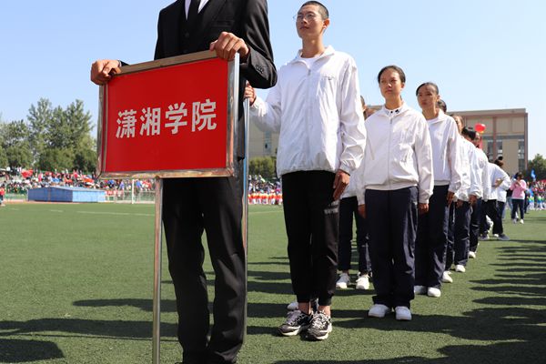 bv伟德国际体育官方网站